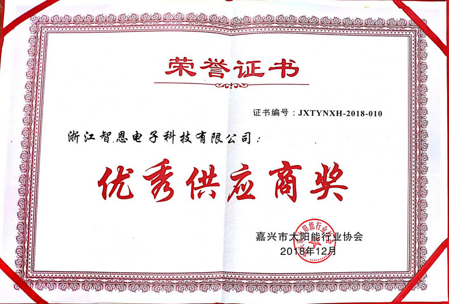 2019第十三屆中國(臨沂)太陽能凈水機春博會，暨智恩科技成果亮相展會